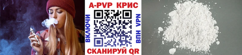 A PVP Соль  Купить  Алексин 