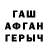 КЕТАМИН VHQ Evalduks pipiriuks