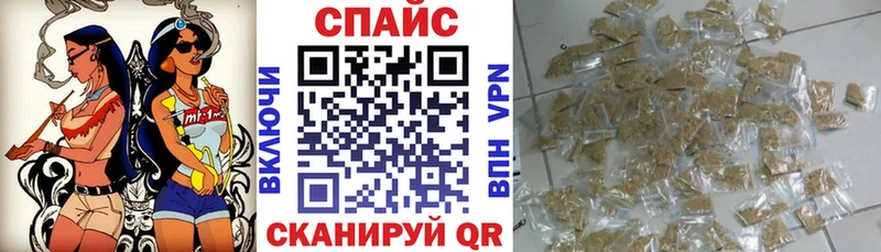 Купить закладки  Алексин  БУТИРАТ GHB 