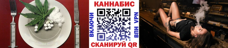 Купить где  Алексин  Cannafood конопля 