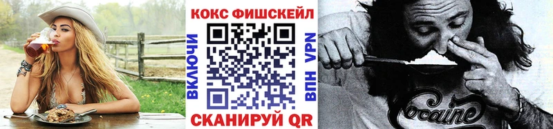 Купить где  Алексин  КОКАИН Перу 