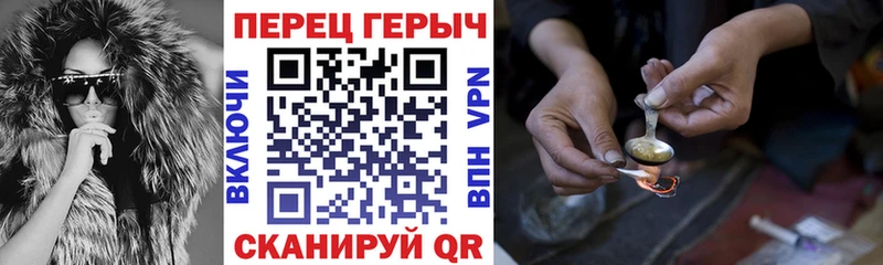 Купить  Алексин  Героин Heroin 