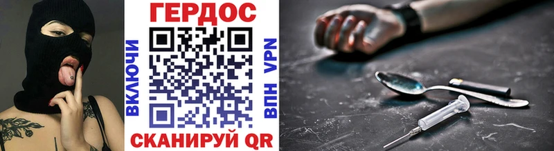 Героин афганец Алексин