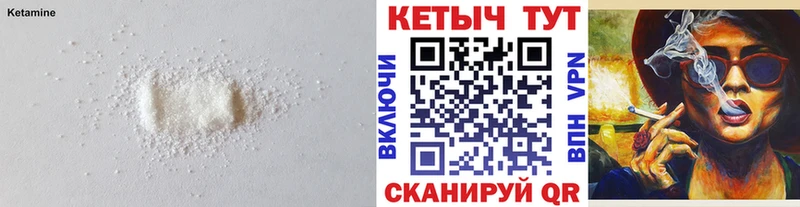Купить  Алексин  Кетамин ketamine 