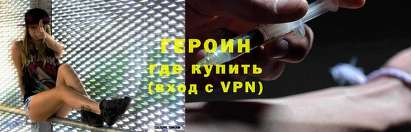 кокаин премиум Магас