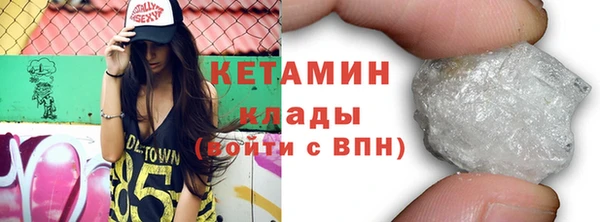 кокаин премиум Магас
