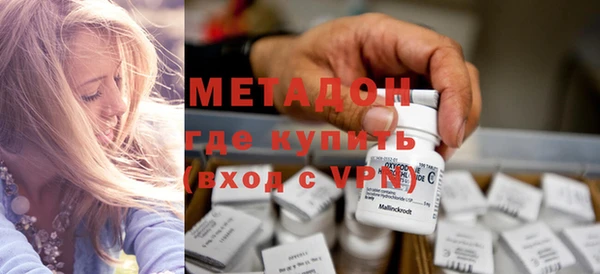 первитин Магадан