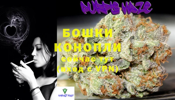 альфа пвп VHQ Майский