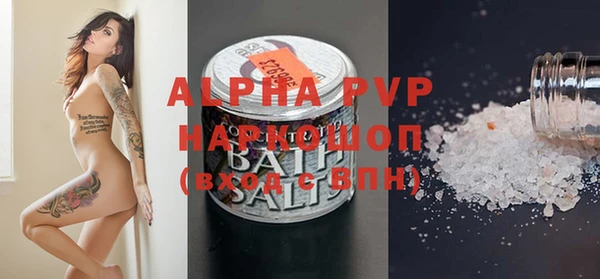 альфа пвп VHQ Майский
