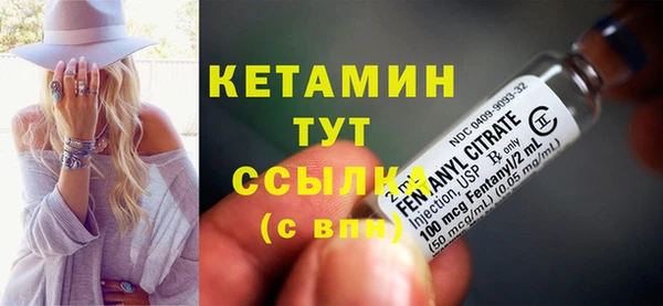 кокаин премиум Магас