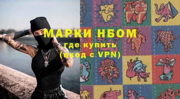 кокаин премиум Магас