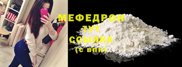 кокаин премиум Магас