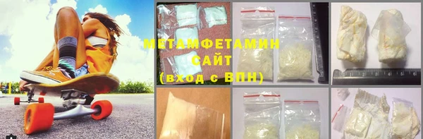 первитин Магадан