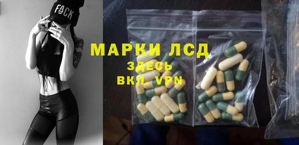 кокаин премиум Магас