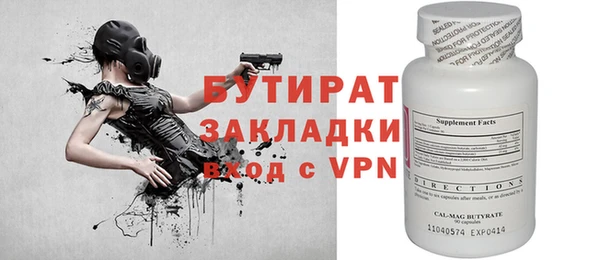 первитин Магадан