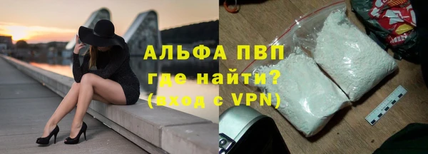 первитин Магадан