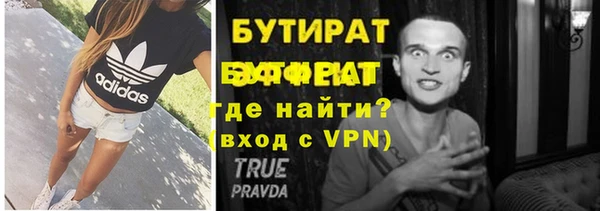 первитин Магадан