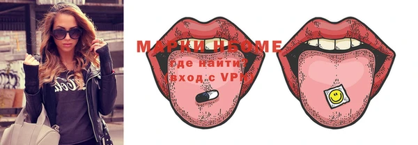 альфа пвп VHQ Майский