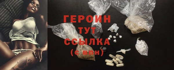 первитин Магадан