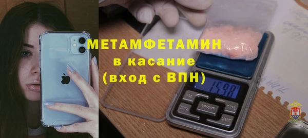альфа пвп VHQ Майский