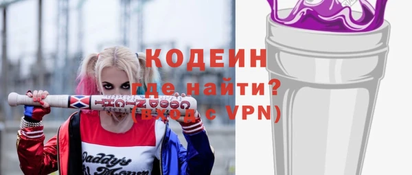 кокаин премиум Магас