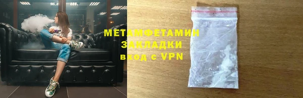 кокаин премиум Магас