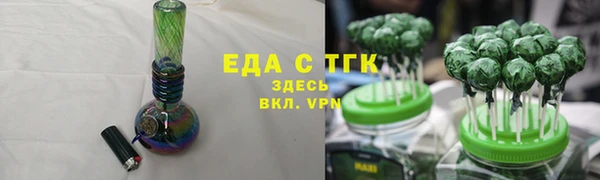 mdma Медногорск