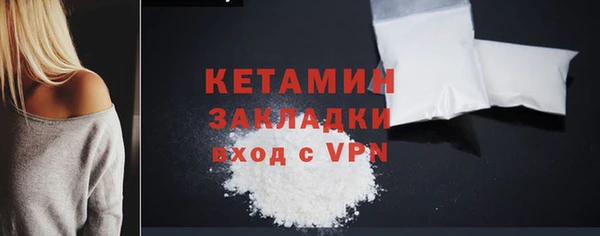 кокаин премиум Магас