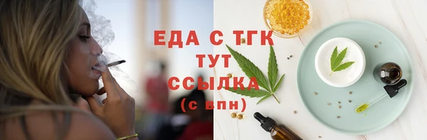первитин Магадан