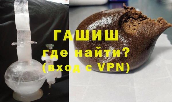 альфа пвп VHQ Майский