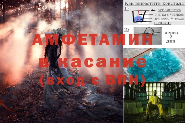 кокаин премиум Магас