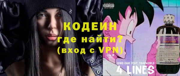 альфа пвп VHQ Майский