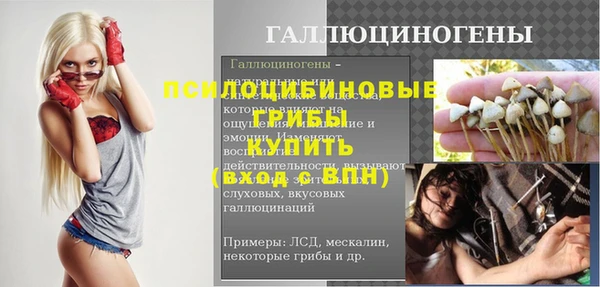 первитин Магадан