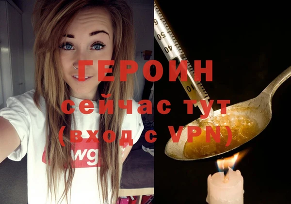 кокаин премиум Магас
