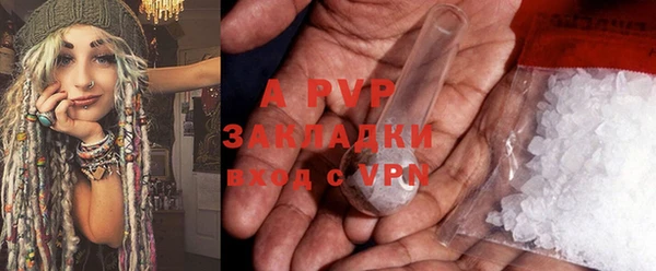 альфа пвп VHQ Майский