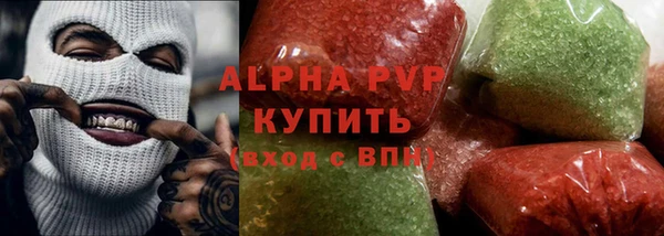кокаин премиум Магас