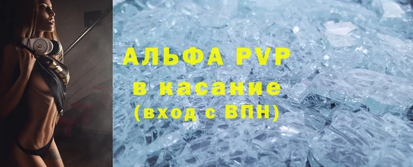альфа пвп VHQ Майский