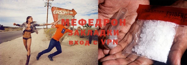 первитин Магадан