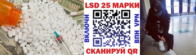 Лсд 25 экстази кислота  Купить закладки  Алексин 