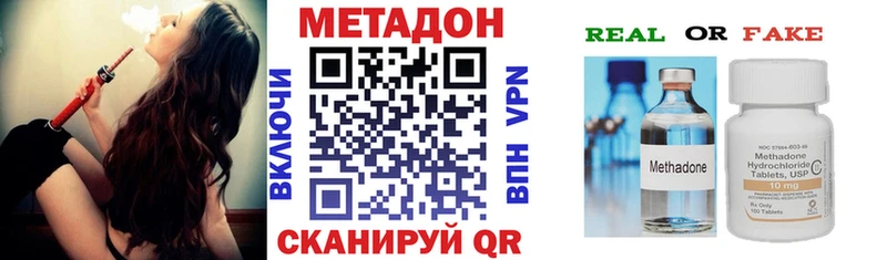Купить закладки  Алексин  Метадон мёд 