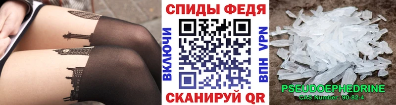 МЕТАМФЕТАМИН витя  Купить  Алексин 