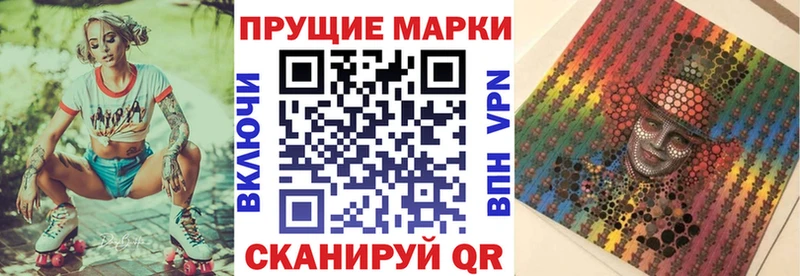 Марки N-bome 1500мкг  Купить  Алексин 