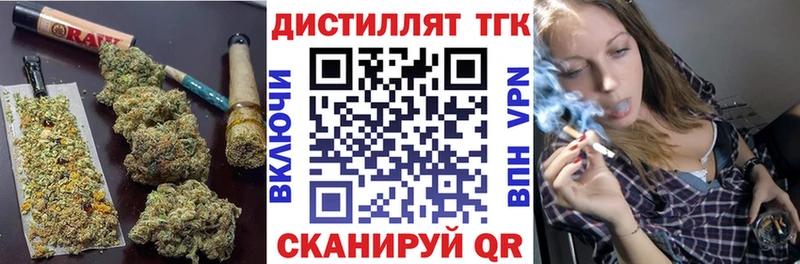 Купить где  Алексин  Дистиллят ТГК THC oil 