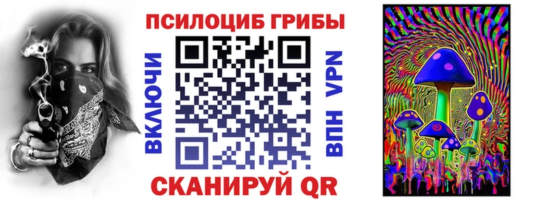 Галлюциногенные грибы MAGIC MUSHROOMS  Купить где  Алексин 